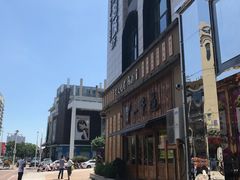 -一牛道炭火烧肉居酒屋(椒江店)