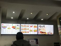 -马兰拉面(西直门外店)