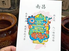 -KUNCHA鲲茶·江西制茶(铜锣湾店)