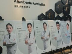 -牙博士口腔品牌连锁(昆山城区店)