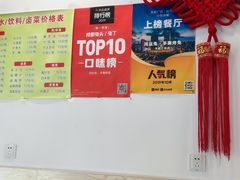 -鸿运兔·手撕烤兔(天府广场店)