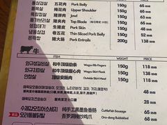 -济州爱肉堂(总店)