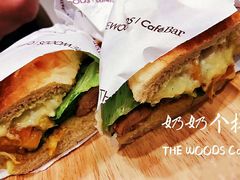 -THE WOODS 简餐 (国贸商城店)