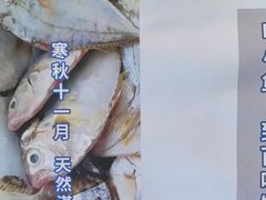 -百味馆·海鲜·湛江菜(后海花园店)
