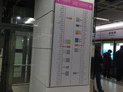 -螃蟹岬(地铁站)