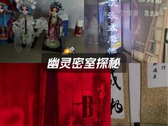-荒岛实景沉浸密室(江汉路1店)