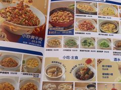 -兰湘子·湘菜小炒(龙德广场店)