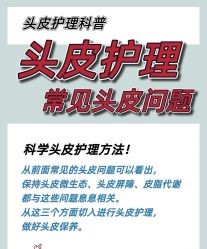 -Bollins波林丝•专研护发中心