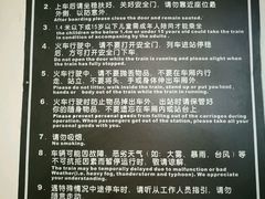 -东部华侨城