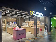 -棱石眼镜(CP静安店)