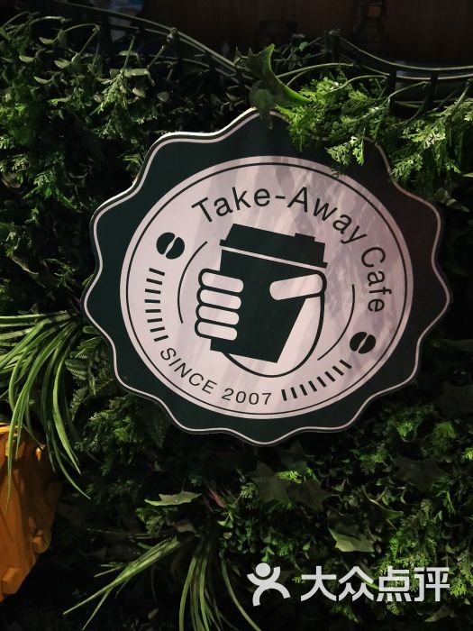 老塞行动咖啡图片