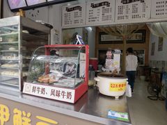 -伊鲜豆浆(福平店)