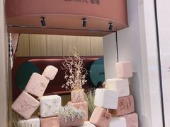 -La Terre乐田(万象城店)