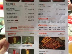 -炭舍干锅(华发商都店)