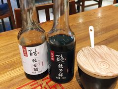 -新兴园饺子馆(望京店)