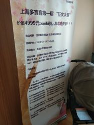 -海豚湾高端月子会所(黄浦店)