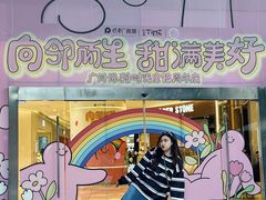 -广州保利时光里(建设大马路店)