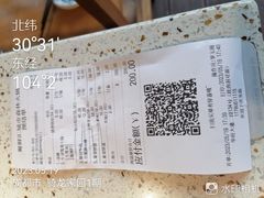 -二荆条·蜀鲜汇城市森林火锅