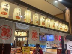 -大江户·温泉洗浴(浑南店)