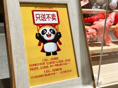-海底捞火锅(万达广场店)
