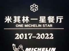 -南麓·浙里(外滩店)