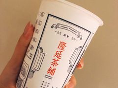 松风乌龙奶茶-隆延茶铺(学清路驹然店)