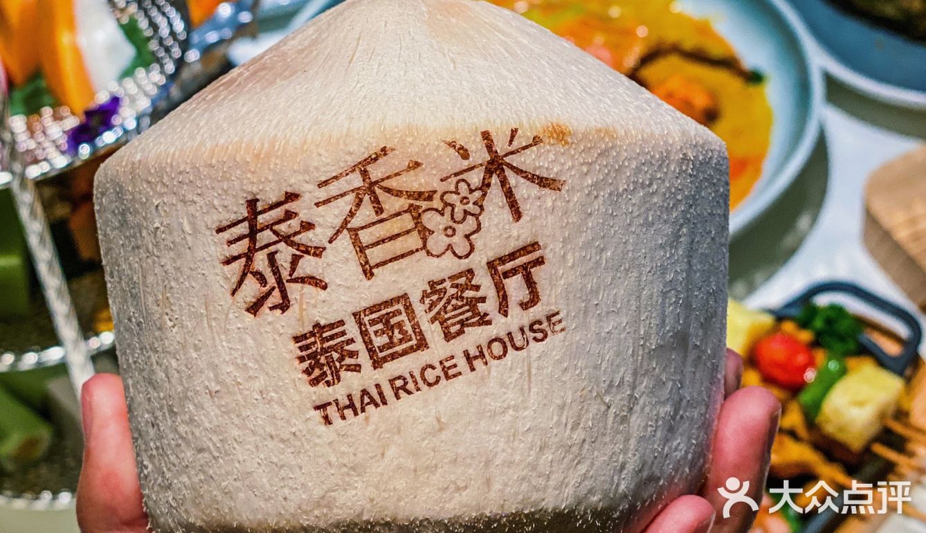 在成都也能吃到超正宗的泰国料理🤪🤪