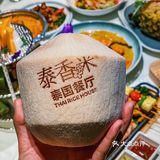 在成都也能吃到超正宗的泰国料理🤪🤪