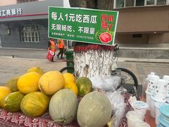-特克斯八卦城
