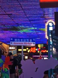 -嗨翻Hi-Fun竞技主题乐园·蹦床团建生日聚会(五棵松华熙店)