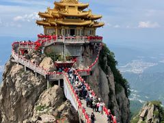 -老君山风景名胜区