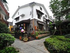 -威廉的太妃糖酒店(杭州西湖青芝坞店)