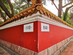 -华春餐馆(鱼山路店)