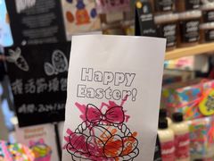 -LUSH(威尼斯人店)