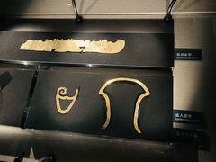 -金沙遗址博物馆