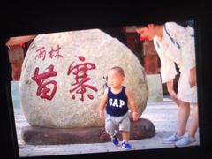 -海南槟榔谷黎苗文化旅游区