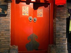 -和平菓局(王府井店)