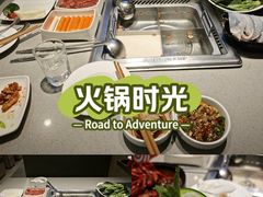 -海底捞火锅(铂澜大象城店)