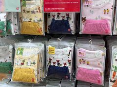 -优衣库(深圳万象天地旗舰店)