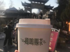 -鸡鸣赐茶(鸡鸣寺路店)