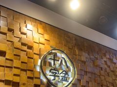 -十八字金银饰·拼豆·开蚌手工体验团建(君太百货店)