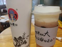 -霸王茶姬(南强街店)