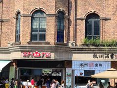 -南方迷宗大包(湖滨店)