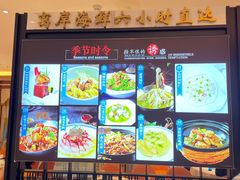 -阿明小菜·海鲜·上海菜(梅陇店)