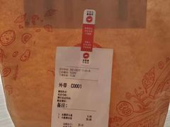 -必胜客(名盛店)
