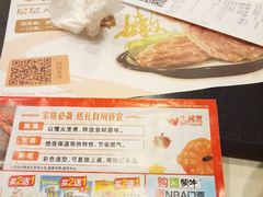 菜单-永和大王(解放东路店)