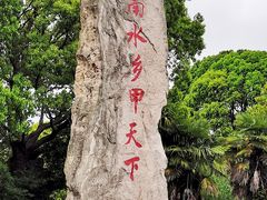 -韩湘水博园