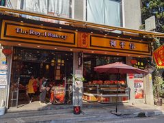 -御手信(古港店)