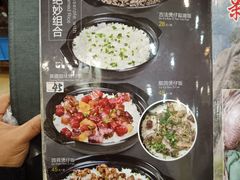 -鸽鸟轩(石岐店)