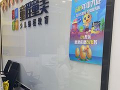 -童程童美信奥赛科技特长·乐高编程科创机器人(万达银盆岭校区)